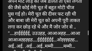 Dhongi Baba ne mujhe chod kr mujhe pregnant kr dala full hindi sex story with your pari real sex story full enjoyed vide