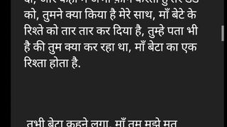 bete ne soteli ma ko rat bhar jam kar choda full hindi sex real story with your pari