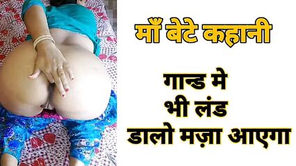 Maa Beta Chudai Hd Sex Video Please - Antarvasna ma bete ki chudai kahani , ma bete hindi chudai audio story -  Stepmom Incest Porn