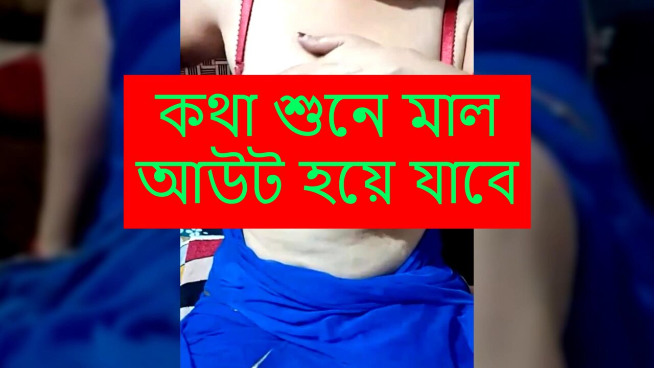 Coda Code Video Bangla - Bangla coda codi kotha - ma o calar coda cudi golpo (Kolkata Bengali Mom  Dirty talk) Bangla audio (Star Priya) - Stepmom Incest Porn