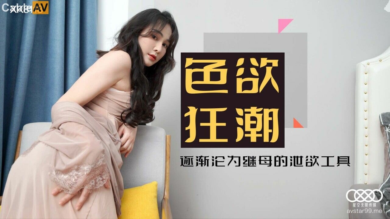 Asian mom jerks off son