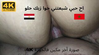 sex maroc egyptian girl and moroccan gay making love beautiful pussy arabic sexy girl enjoying sex life 4k porn video