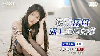 Hot Chinese stepmom Seduces Shy stepson To Fuck Her Brains Out - Horny Stepmom Seduces Me Into Hot Sex in Kitchen