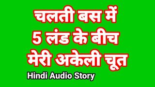 Bolti Kahani Hindi Dubbed - Search Results for Gaoon ki ladki ki nangi chudai with Hindi dubbed audio