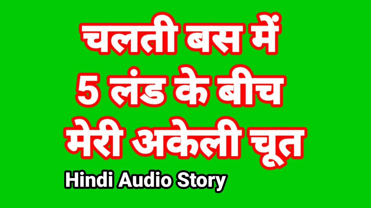 Indian Chudai Story In Hindi (Hindi Sex Kahani) Hindi Audio Fuck Desi Bhabhi Xxx Web Series Sex Video Indian Hd Fuck In photo