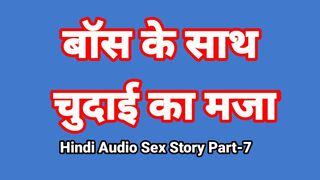 Desi Sex Story Mp3 - Search Results for Mom son sex story hindi audio