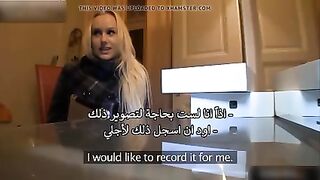 sexy egypt arab . lenk mawgod fi el wasf asfl elvido ta7t